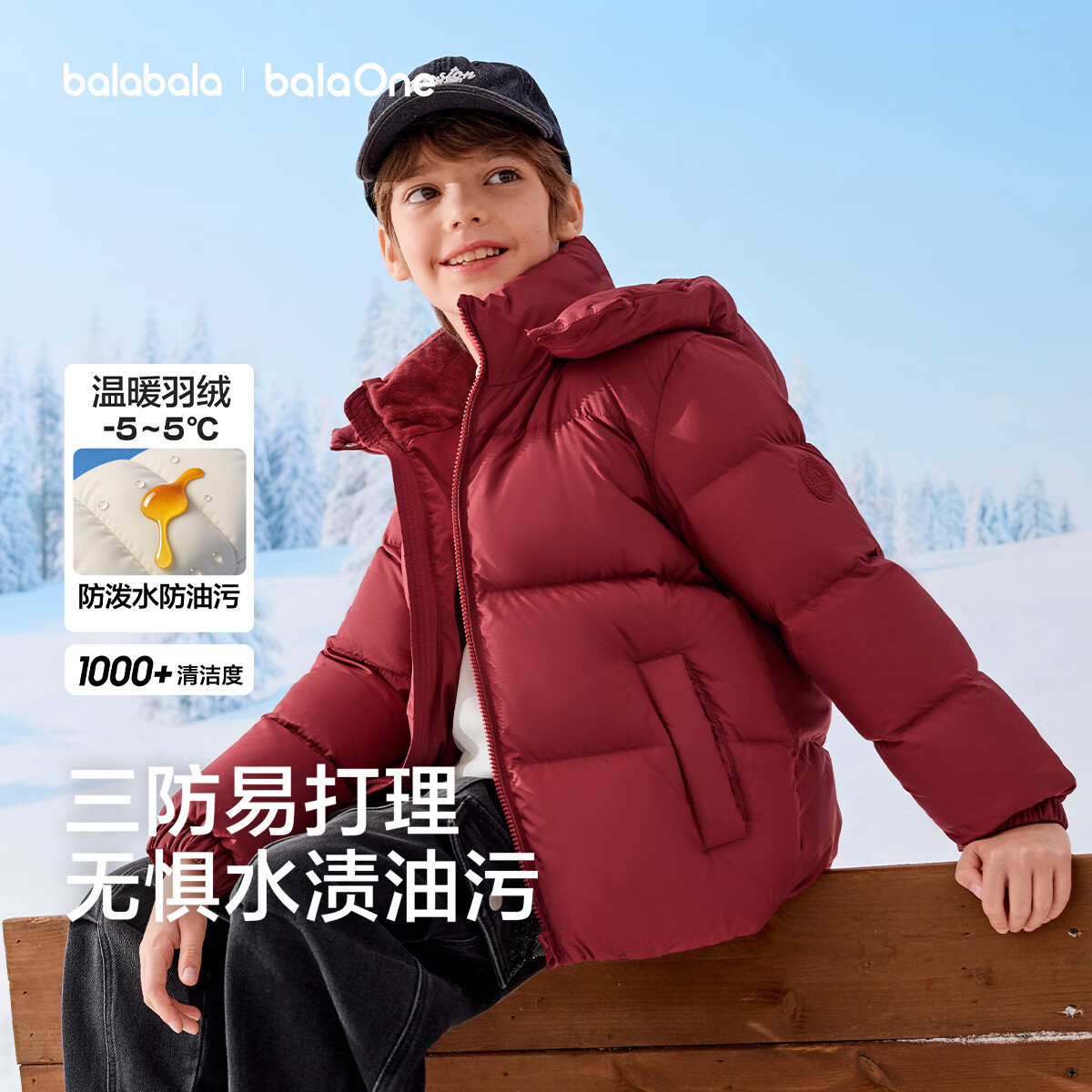 巴拉巴拉童装儿童羽绒服男童女童三防保暖2026新款冬季亲子装外套连帽上衣 中国红60658-白鸭绒 120 (充绒量81g)