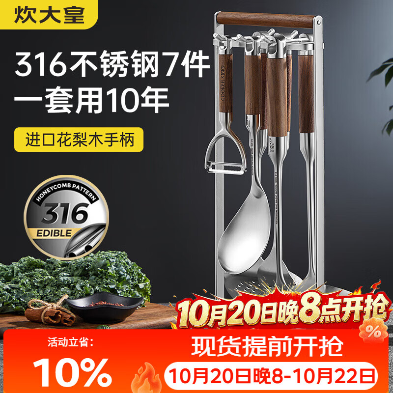 娇兰复原蜜100ml 750.3元 - 线报酷