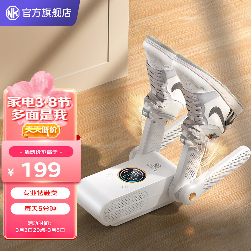 怎样查潮流生活电器历史价|潮流生活电器价格比较