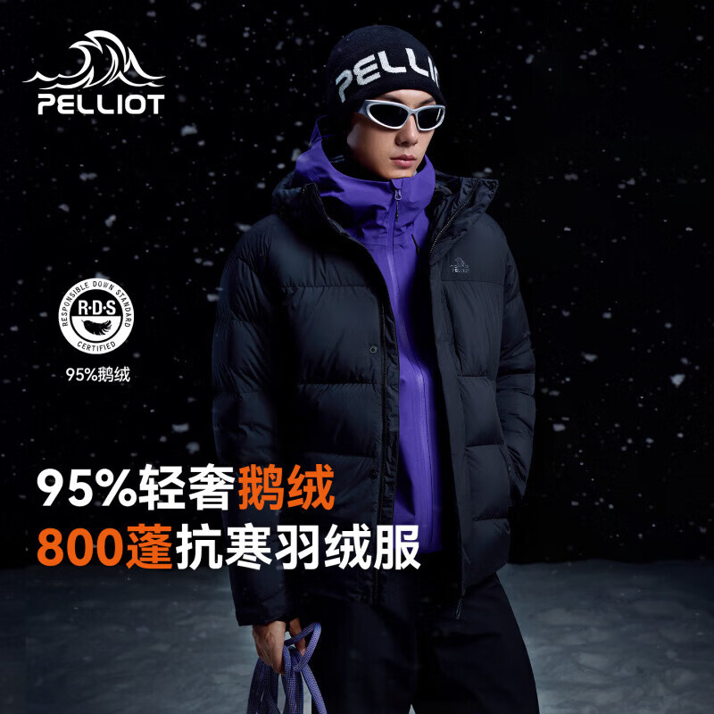 伯希和极寒pro羽绒服抄底！原价649元，到手价519.4元