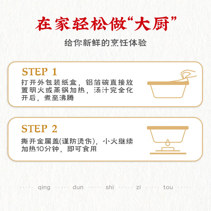 同庆楼红烧狮子头四喜丸子生鲜食品美食快餐速食加热即食半成品预制菜 四喜丸子600g*1+迷你狮子头500g*1+清炖狮子头600g*1