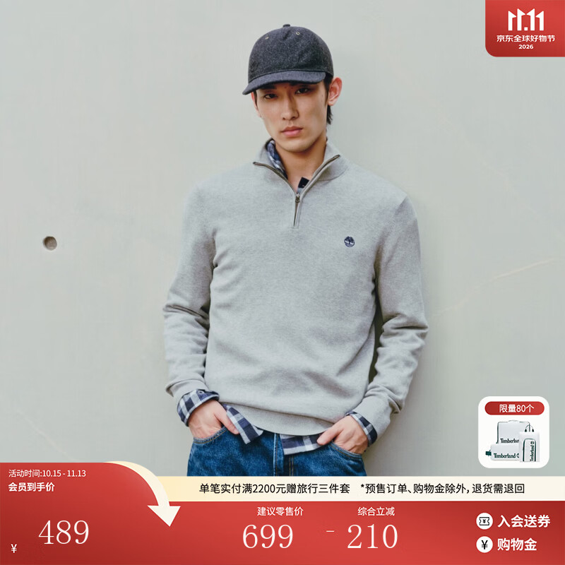 添柏岚（Timberland）官方男装半拉链针织衫秋新款商务通勤透气|A2A1N A2A1N052/中麻灰色 M