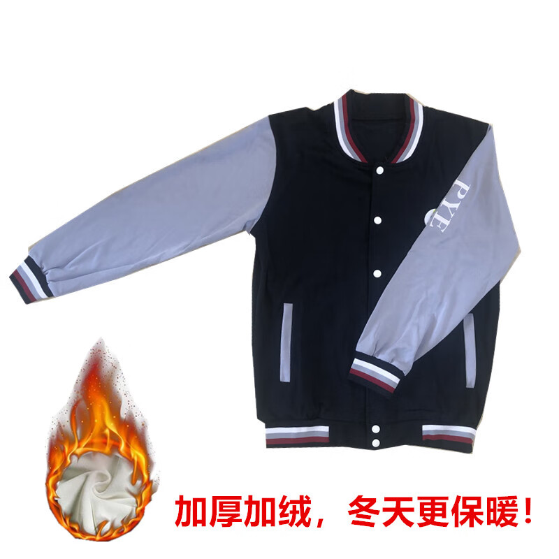 tengbaoyue广州市番禺区高中校服番禺校服番禺区高中生校服番禺高中