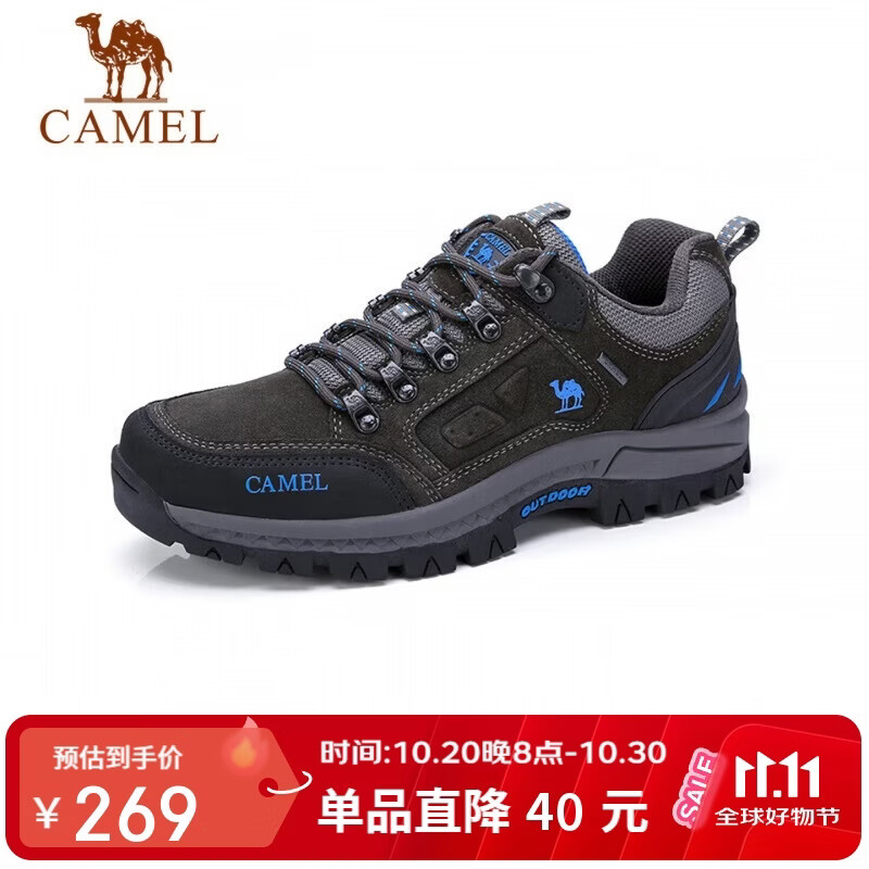 骆驼（CAMEL）防撞厚底抓地户外休闲运动登山徒步鞋男 A632026925H 灰色 39