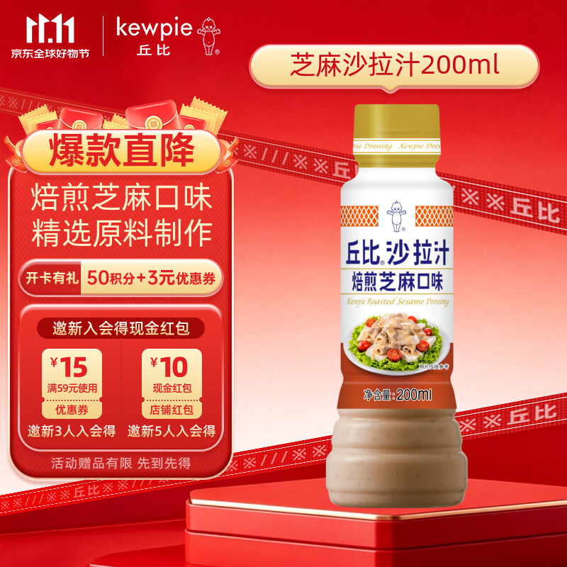 懒人必备！这些无限回购的调味料，满足天南海北口味的你！