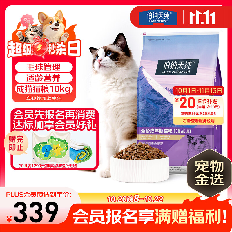 6.18抄作业， 行业人士推荐猫狗宠物主粮
