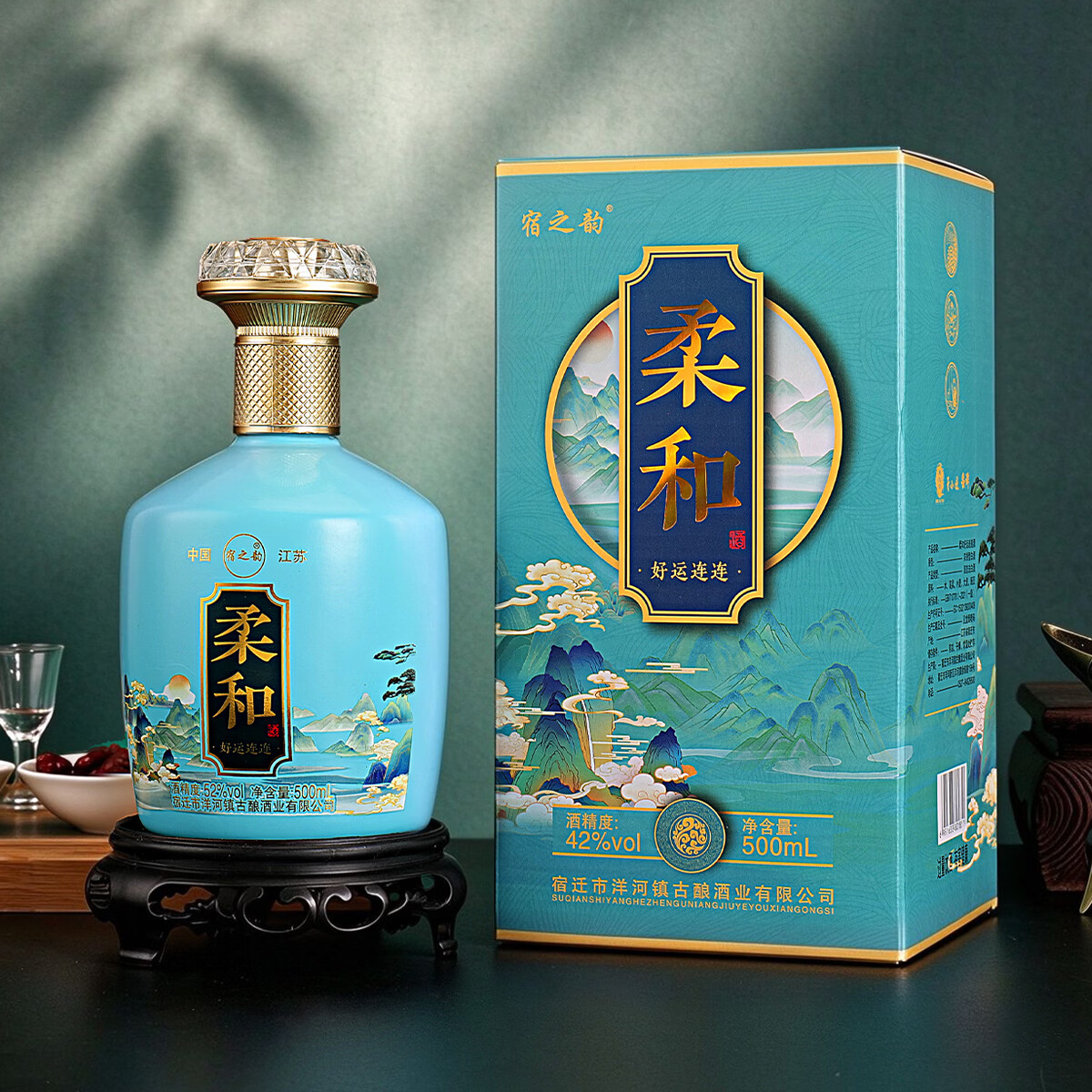 告辞柔和好运连连浓香型白酒42度500ml*6瓶礼盒装宴请白酒粮食酒水 52度 500mL 6瓶 整箱