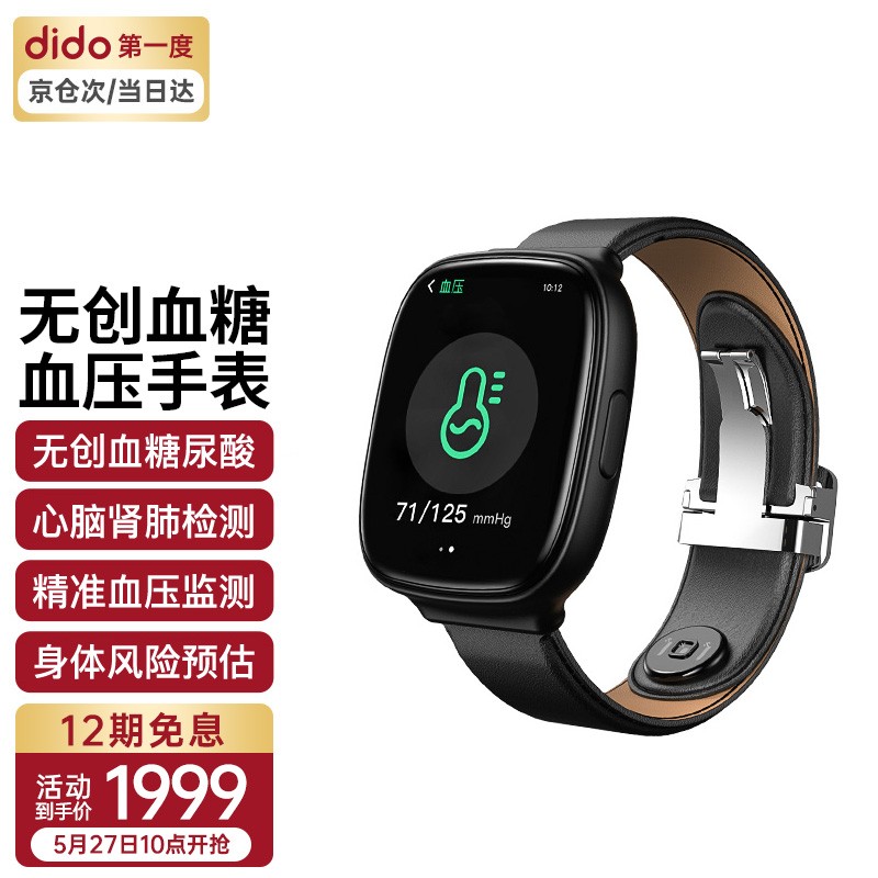 京东京东秒杀 2022-05-27 - 第12张 | 最新购物优惠券 京东京东秒杀 2022-05-27 - 第12张 | 最新购物优惠券