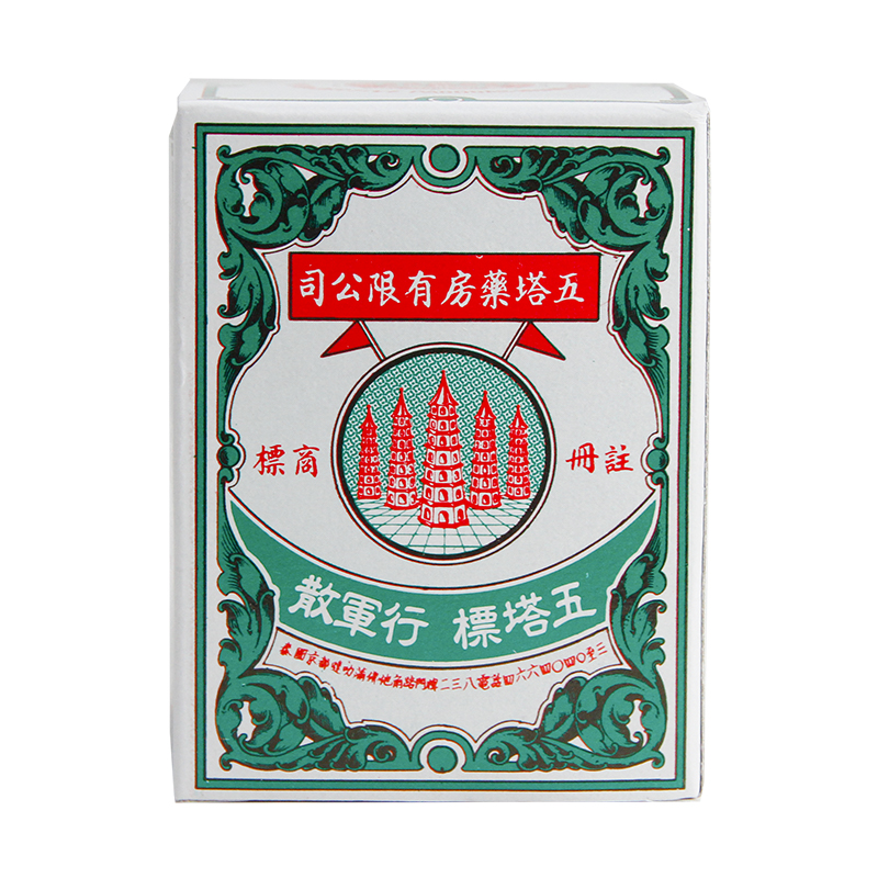 五塔牌行军散价格趋势研究:纯天然肠胃养护,温和有效