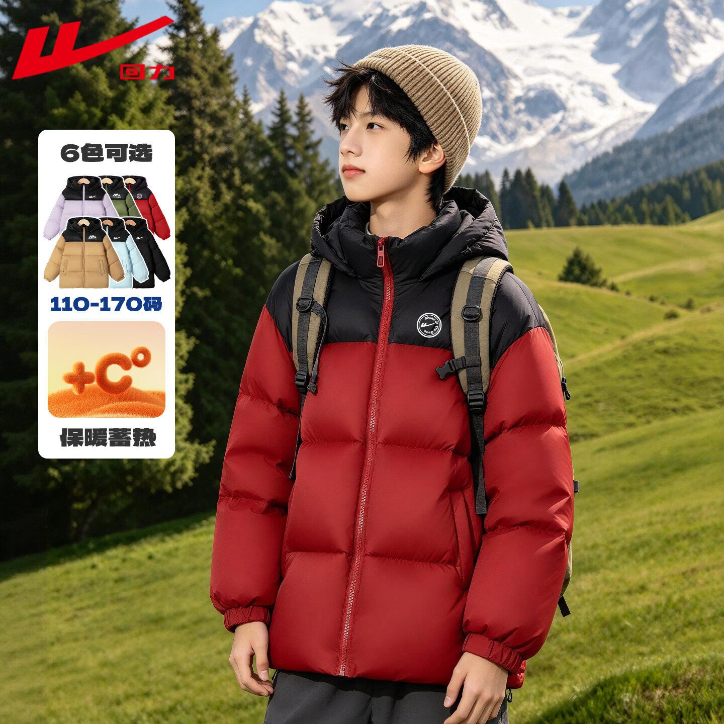 回力童装男童棉服青少年冬季蓄热撞色蓬松棉衣儿童洋气保暖连帽外套 蓝/Hlogo标白油性K 130