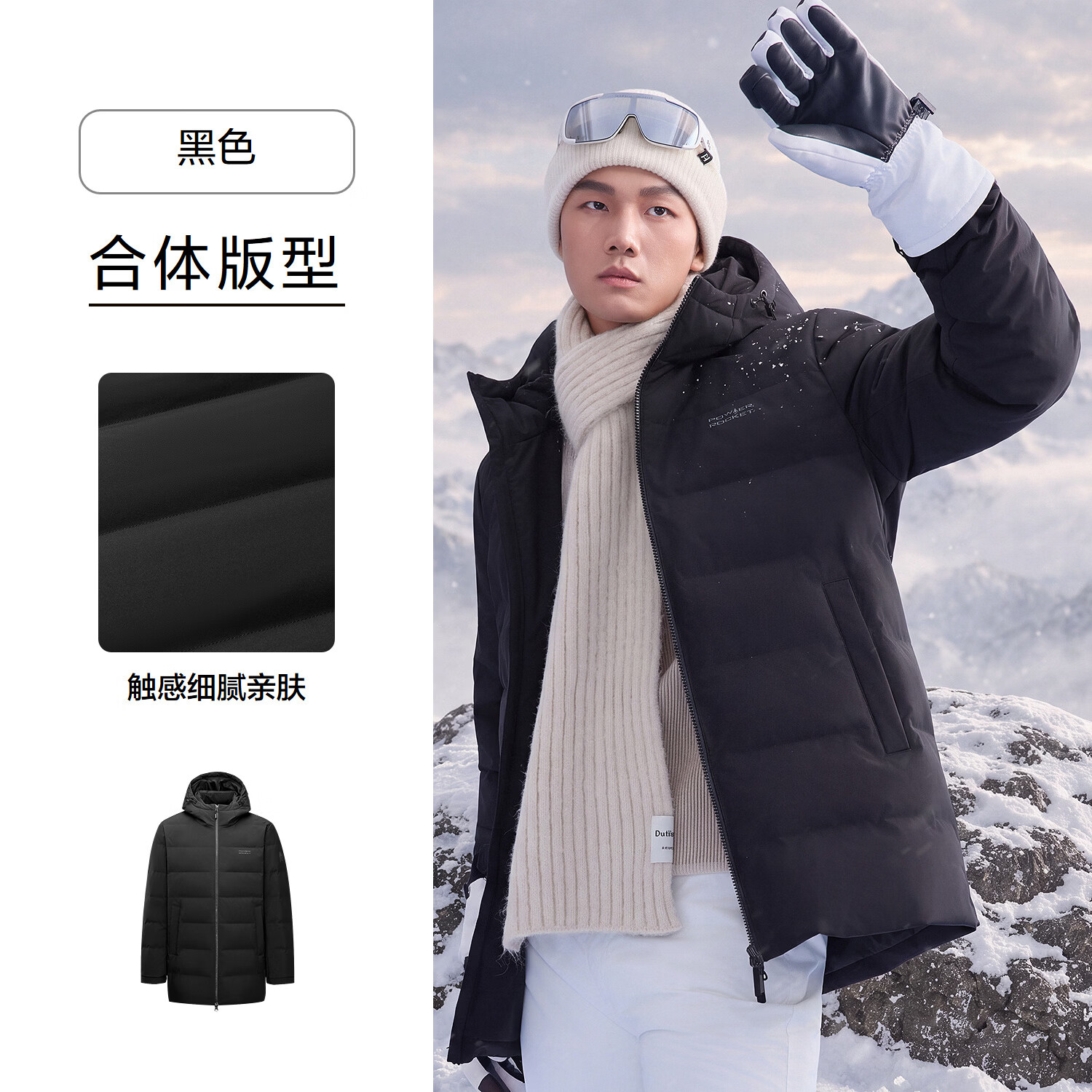 海澜之家羽绒服男一手长中长款26新款动力火箭易去污90绒外套男冬季 黑色H4 2XL 185/100A 推荐180-195斤