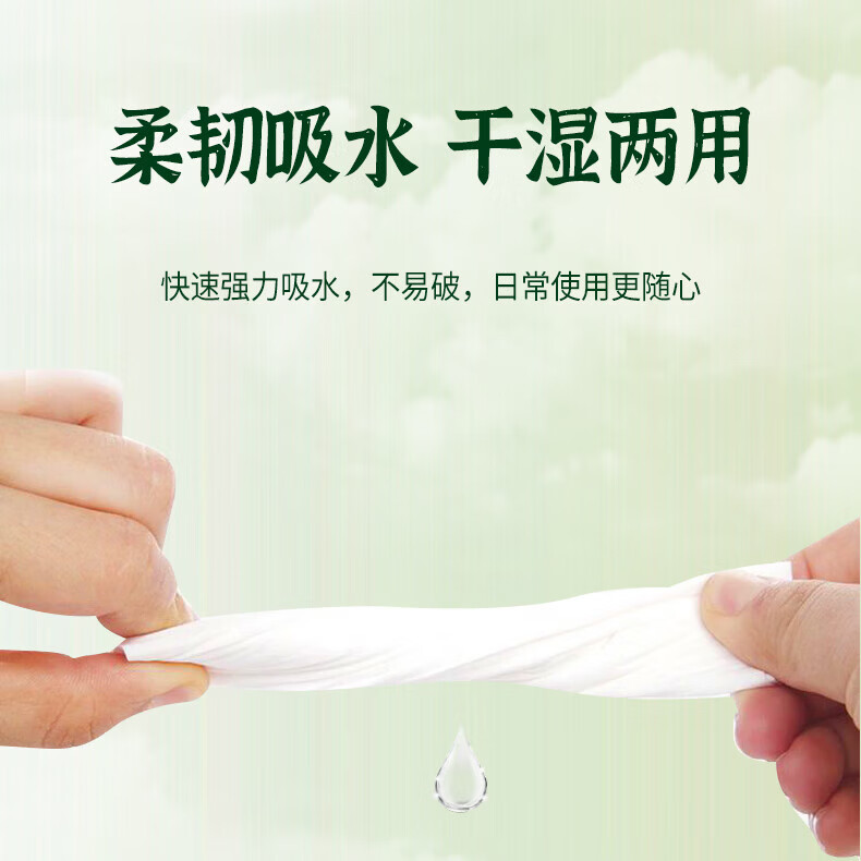 舒可乐商用抽纸巾大白包抽纸巾整箱批发100包实惠装纸巾抽饭店餐厅酒店 约210张,克重40g为准 95mm*170mm 3层 210张*100包