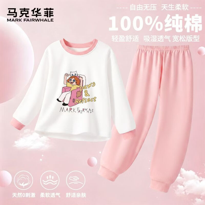 马克华菲（MARK FAIRWHALE）马克华菲2026新款秋冬睡衣大童可外穿宽松居家服儿童纯棉家居服 1白粉红-蛋糕小狗 110