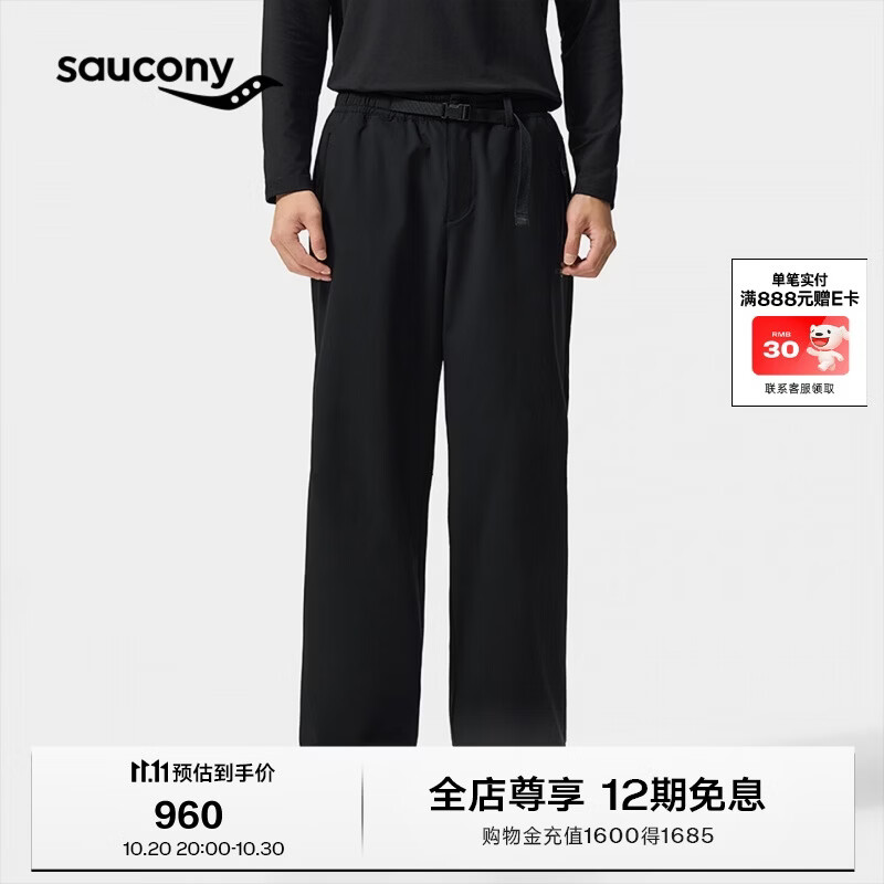 SAUCONY索康尼26春秋新款男1898系列弹力城市通勤梭织长裤 正黑色 2XL