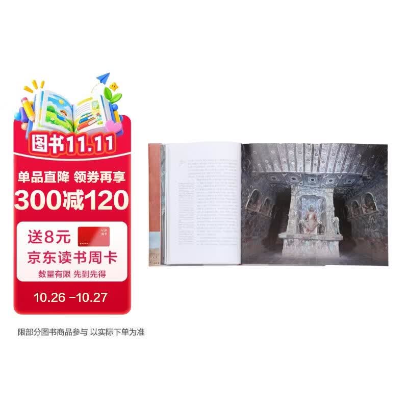 618图书购买指南—好价不错过，豆瓣高分图书推荐