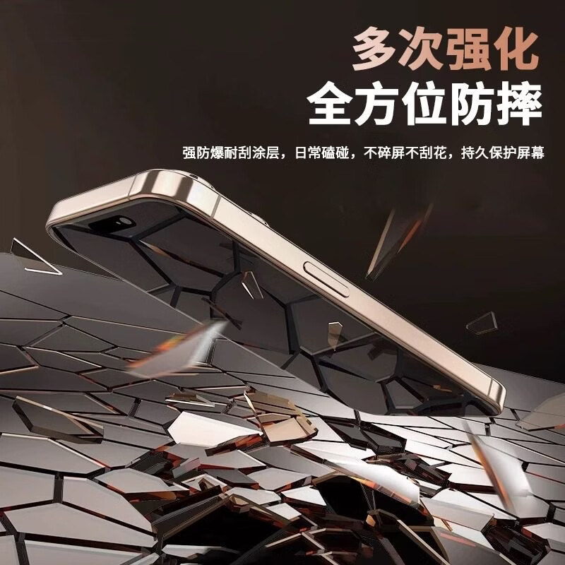 初使者适用苹果18/17Promax钢化膜iphone17pro/16手机膜苹果15/14/13钢化膜17e12/11高清防爆防摔保护膜 3片装【超清加强防爆】6A级康宁全屏定位 iPhone 17 Pro