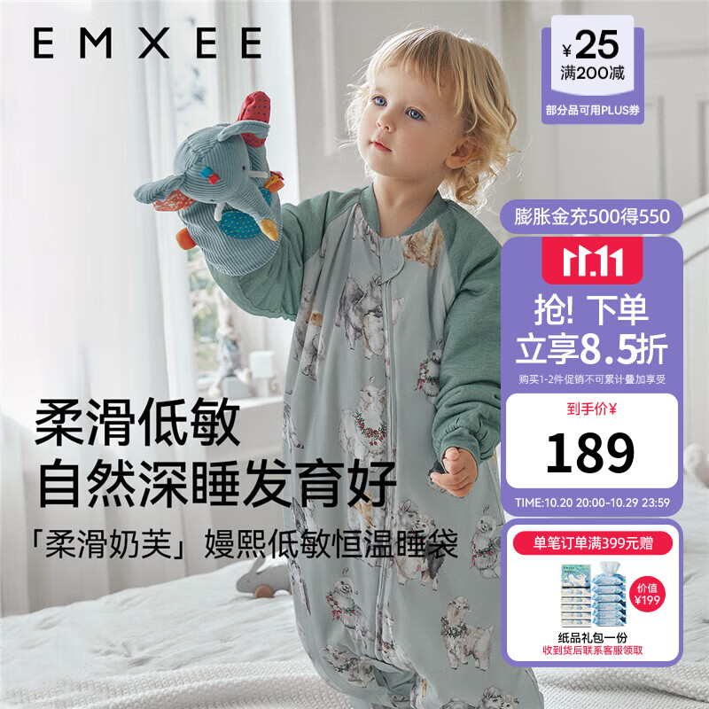 嫚熙婴儿分腿睡袋儿童宝宝秋冬季柔软保暖恒温防踢被奶芙睡袋适暖绒茸抱抱8 193元 - 86线报