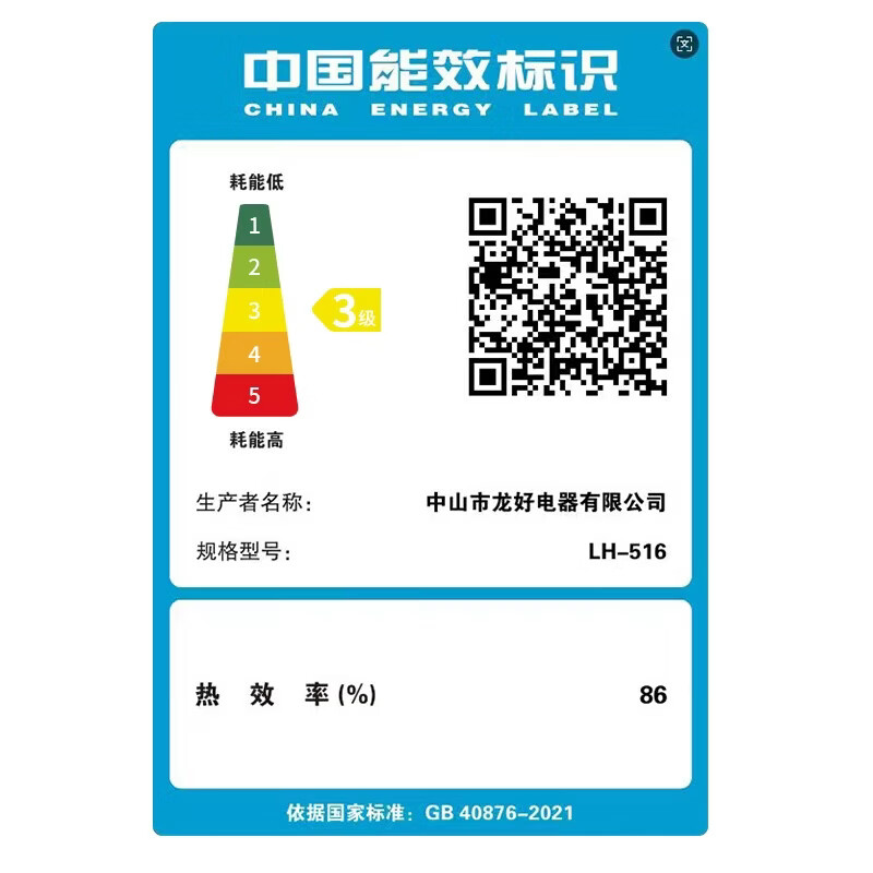 小霸王电磁炉平面5000W赠锅变频省电双机芯防水耐磨耐污多功能大火力爆炒 【旗舰升级款】变频省电双机芯【赠汤锅+炒锅套餐】