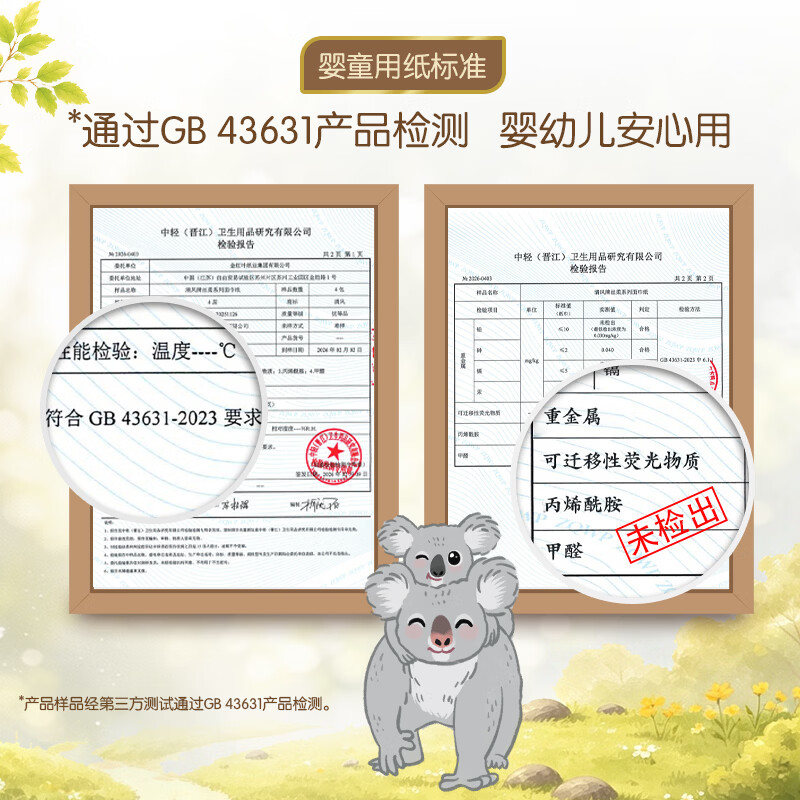 图 9