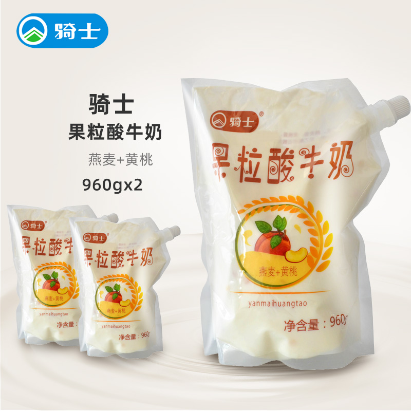 fghgf 燕麦黄桃味果粒酸牛奶960gx2袋风味益生菌发酵低温酸奶果粒活菌