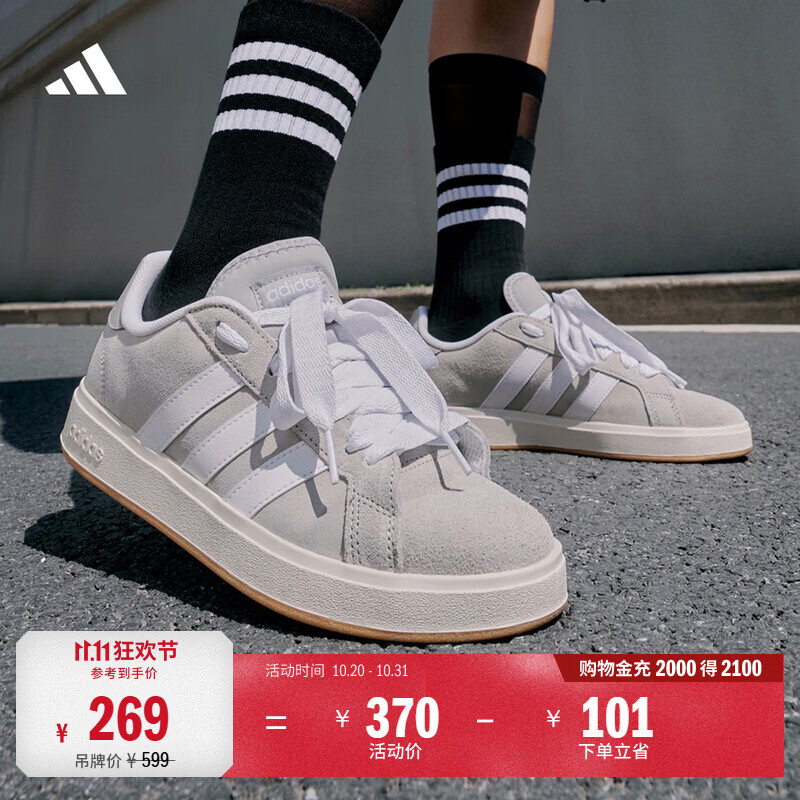 adidas 面包鞋 GRAND COURT BASE 00s休闲板鞋平底鞋男女阿迪达斯 浅灰/白色/树脂黄   38  