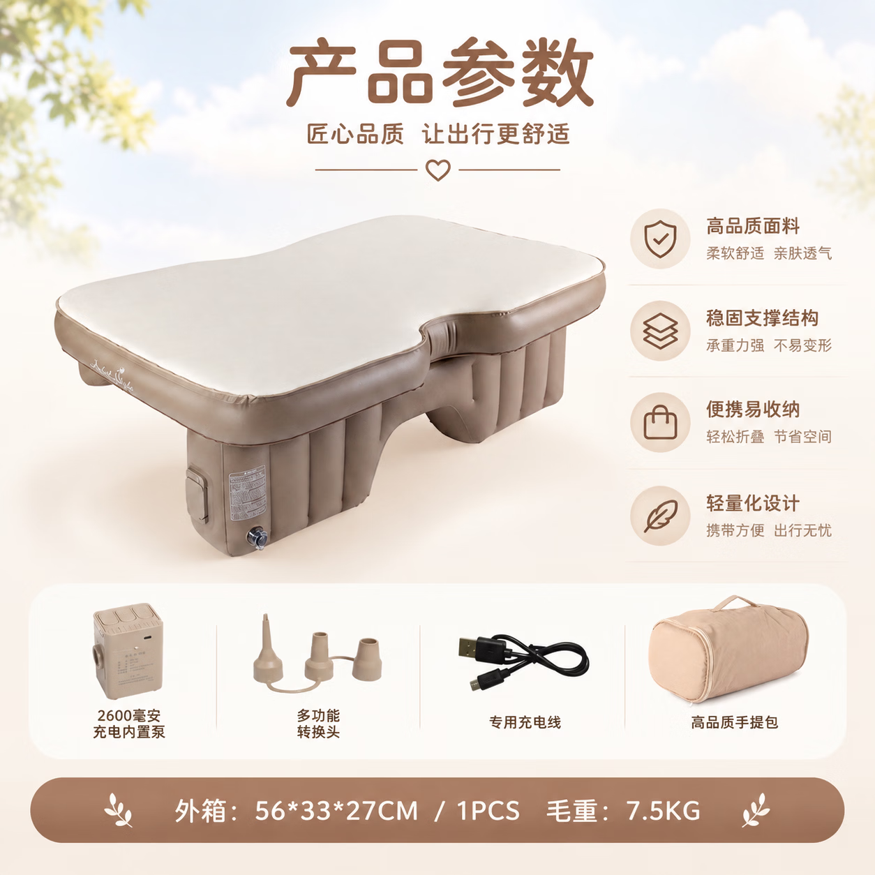 YOBEWAY车载床自动充气后排旅行床垫轿车SUV通用睡垫智能AI气泵垫子 海绵防倾斜款【语音泵】
