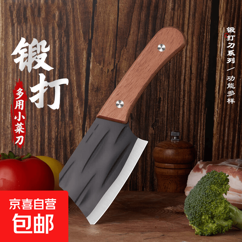 家用小菜刀超快锋利杀鱼刀刀具厨房专用切片刀迷你切鱼刀水果小刀 木柄黑刃小菜刀