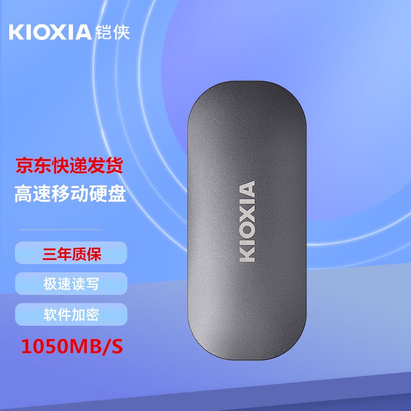 铠侠（Kioxia） 移动固态硬盘USB3.2Gen2迷你小巧便携高速Type-C手机电脑双接口两用 铠侠移动固态硬盘-读取1050MB/S 1TB