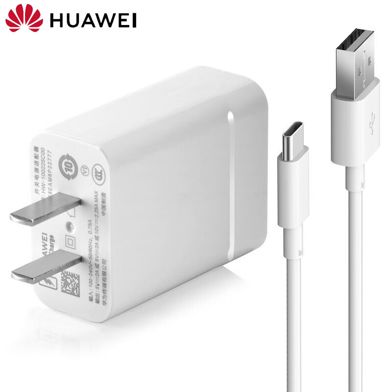 使用于荣耀畅享20pro/plus 荣耀畅玩30pro 原装充电器 套装 华为官方