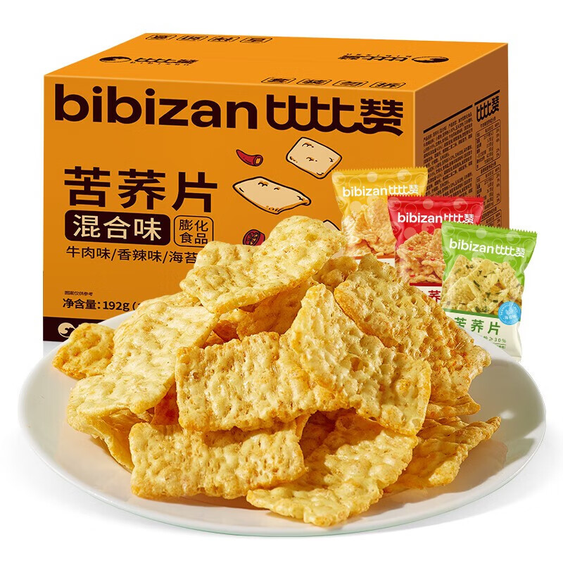 比比赞（BIBIZAN）比比赞苦荞片锅巴薯片晚上解饿办公室小零食小吃休闲膨化食品批发 苦荞片【混合味】6包属于什么档次？