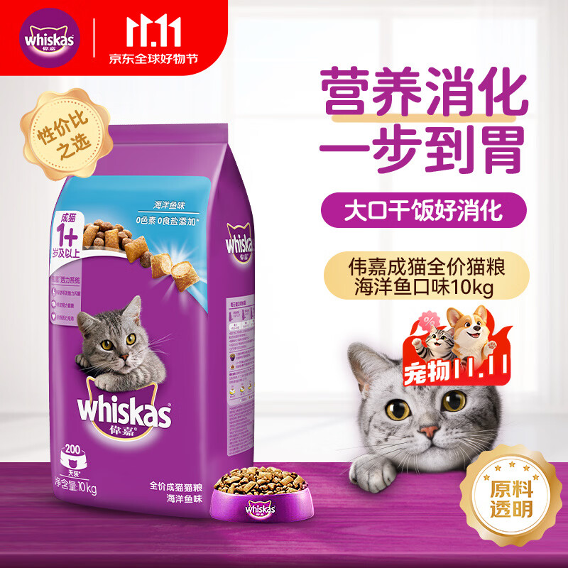 新手养猫指南，吃、喝、拉、撒全掌握。精心伺候猫主子
