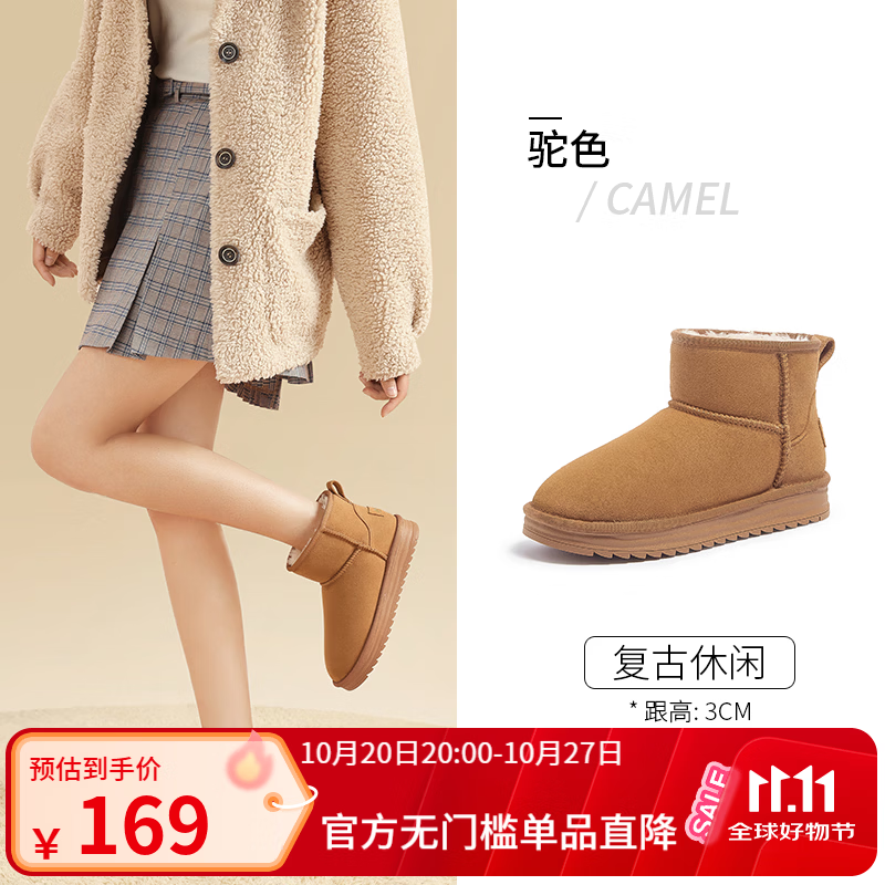 骆驼（CAMEL）冬季女靴经典加绒保暖加厚休闲雪地靴 L23W275157驼色 38