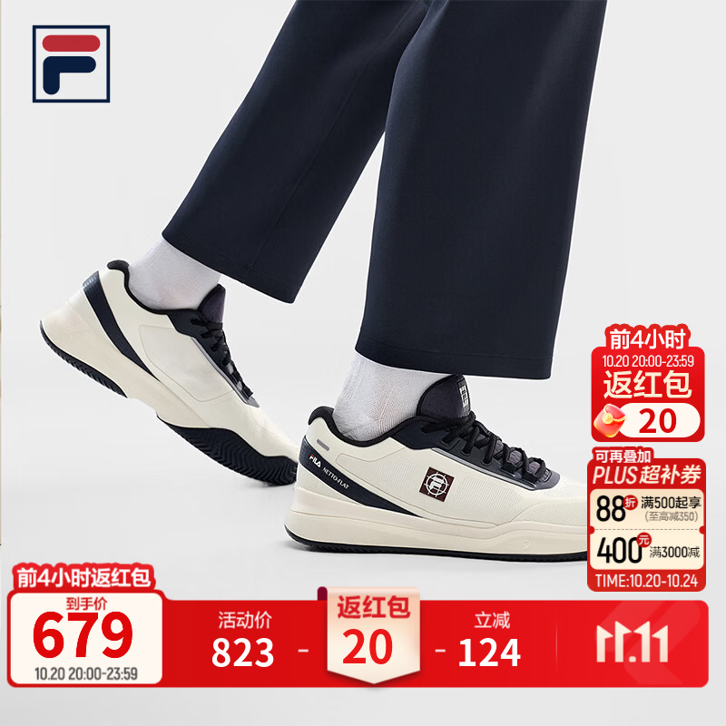 斐乐【布云朝克特同款】寻迹2丨FILA网球鞋26冬季新款男鞋运动鞋 奶白-GD 42