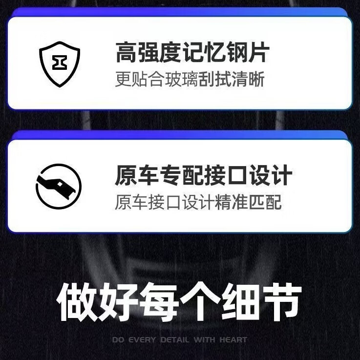 大众原装无骨雨刮器胶条 两对装 捷达【13-14年】U型钩24+16【U】