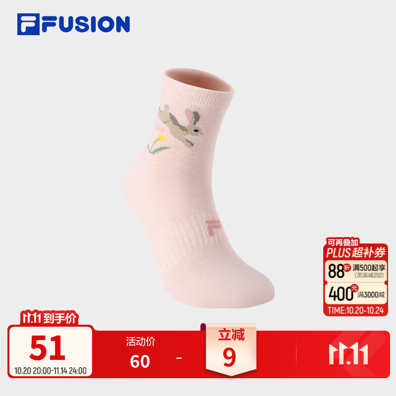 FILA FUSION斐乐潮牌情侣款中腰袜2026冬季新款舒适运动袜中筒袜 曙光粉-PK