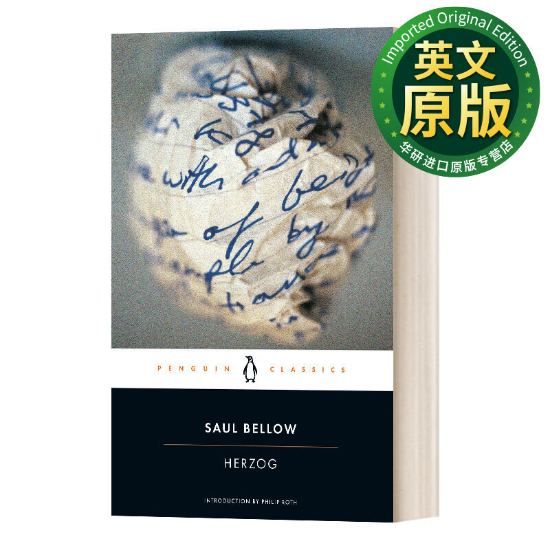 赫索格 bellow, saul 英文原版小说 herzog 英文版