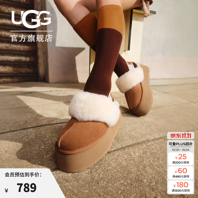 UGG双11秋季女士包头厚底LOGO松紧带休闲懒人毛毛鞋 1113474 CHE | 栗色 38 39码及以下建议拍大一码