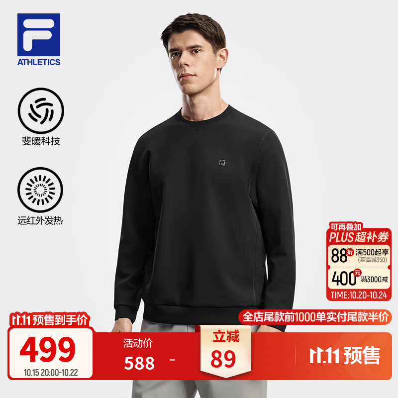 FILA 斐乐抗菌保暖套头卫衣男子26冬新款健身运动针织长袖上衣亲肤 深黑-BK M 170/92A/M