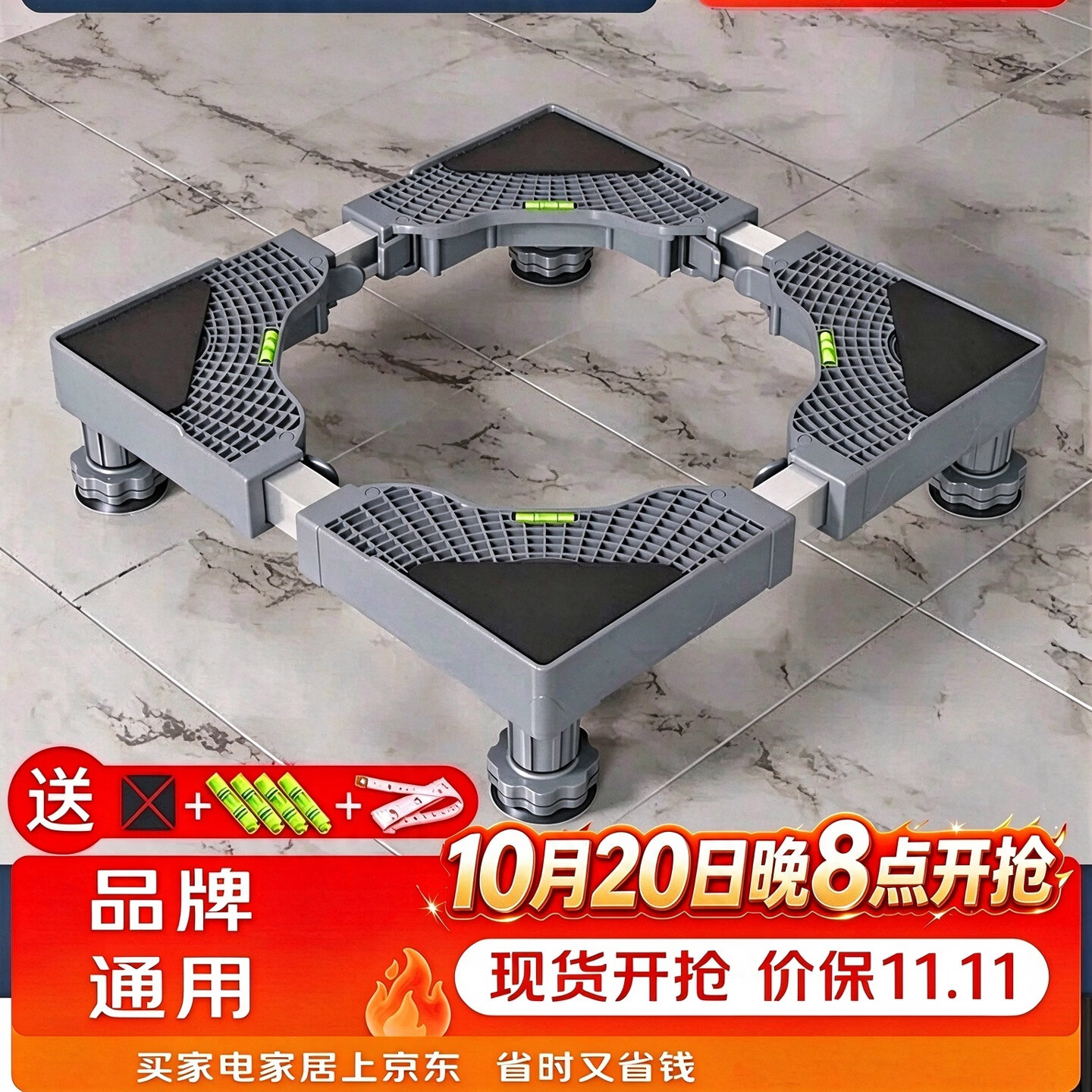 建讯旗舰店洗衣机配件 21.04元 - 86线报