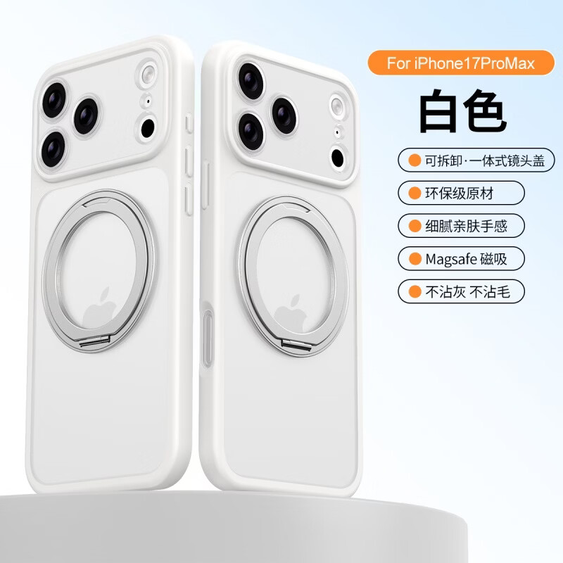 猫妞适用苹果14promax手机壳镜头全包iPhone13pro秒变肤感磁吸i14旋转合金指环支架防摔磨砂半透软边 黑色【合金支架】磨砂+软边 苹果14promax