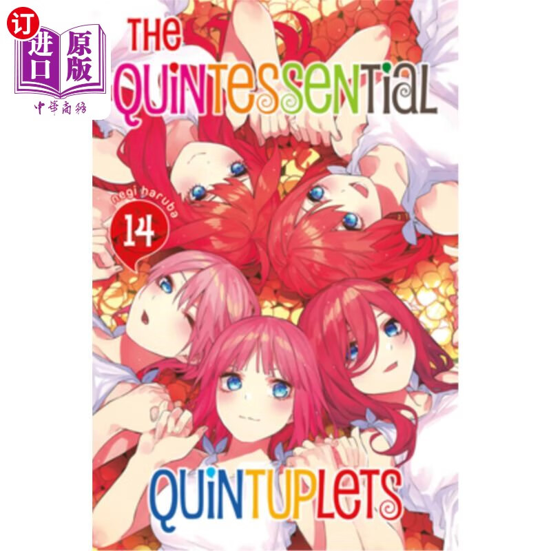 海外直订the quintessential quintuplets 14 典型的五胞胎