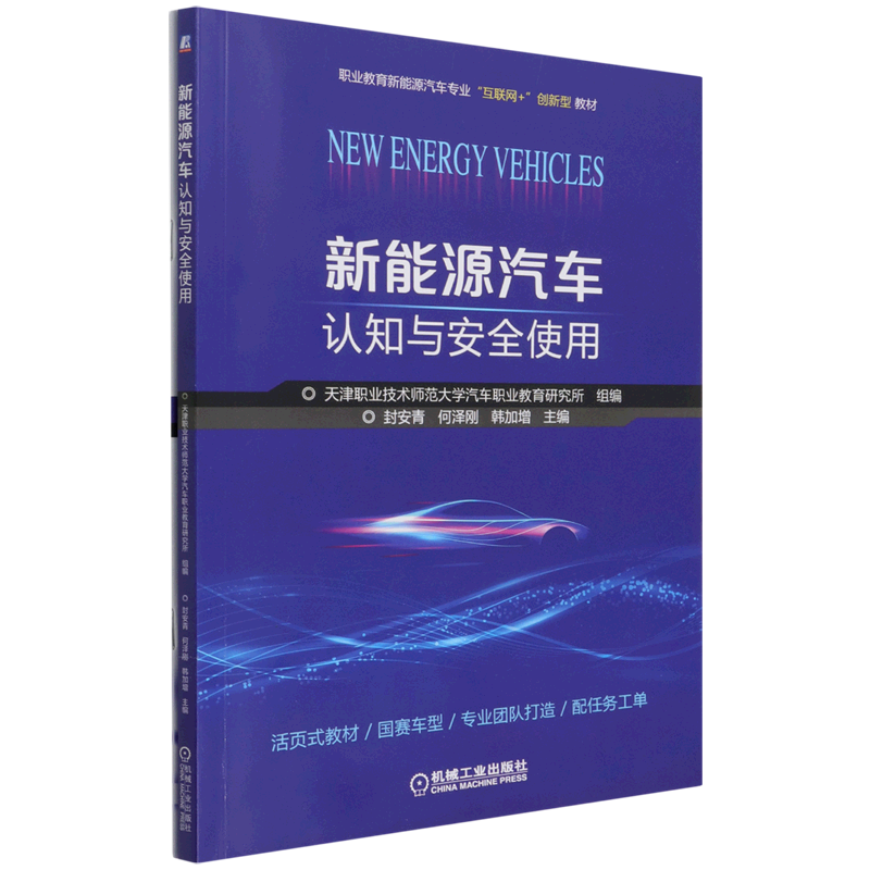 廣東省內的新能源汽車維修專業職_廣東省汽修專業技校排名榜_廣東汽車維修學校哪個最好
