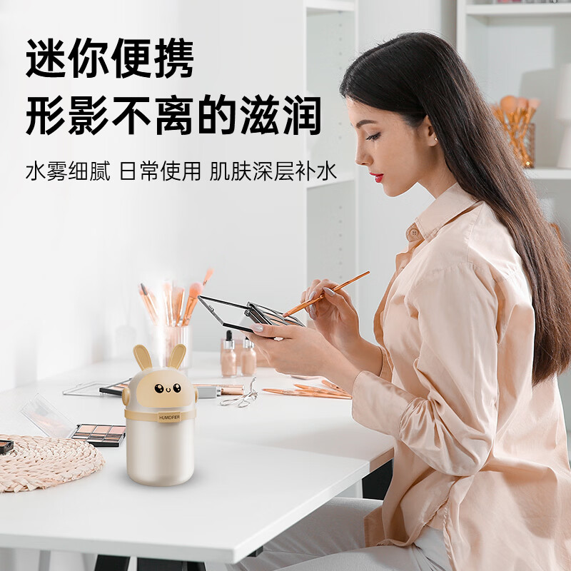 行座火星兔加湿器卧室迷你卡通家用办公室桌面车载小型usb空气加湿器 可爱粉色