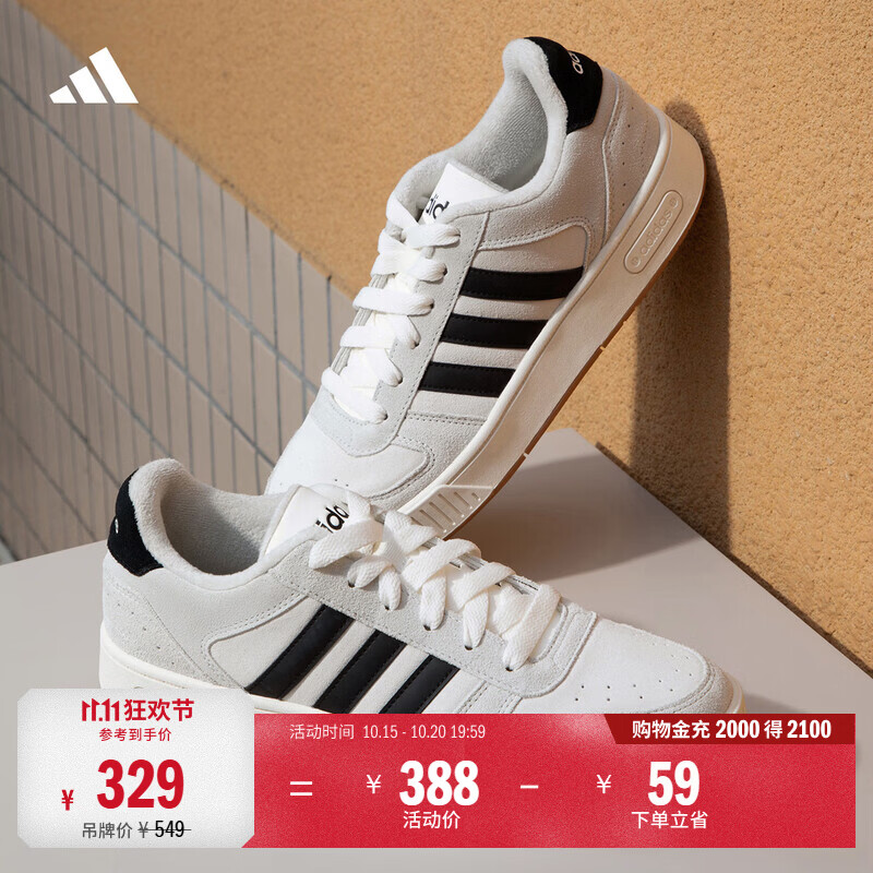 adidas小锯齿D-PAD WTR篮球风加绒休闲运动板鞋男女秋冬阿迪达斯 灰色/黑色 42