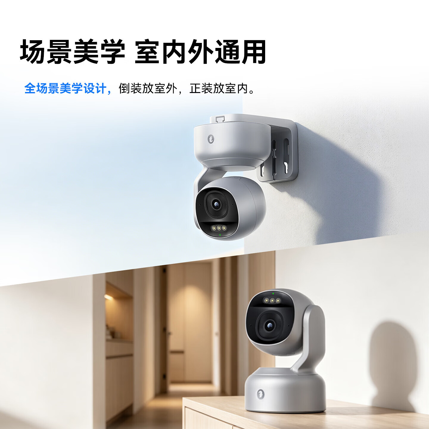 鸿蒙智选室外摄像头监控器6 4K 800万像素云台监控摄像头 商品图片4