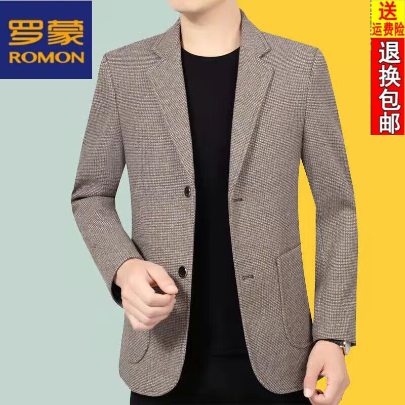 罗蒙（ROMON）男士西装春秋新款西装外套中青年商务休闲单西上衣薄款西服爸爸装 咖啡色 纯色 180/XL 适合140-=155斤使用感如何?
