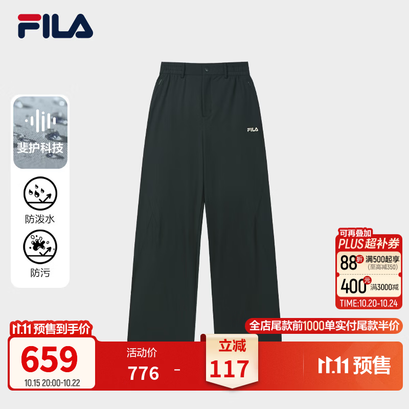 FILA斐乐复古运动休闲梭织长裤女款26冬新款防泼水裤子舒适阔腿裤 碳素黑灰-CC S 160/62A/S