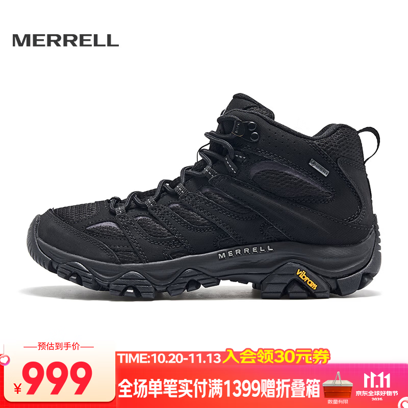 迈乐（Merrell）运动户外徒步鞋MOAB3 SYN GTX高帮防水男女款登山鞋V底防滑户外鞋 J500249黑色 男款 42