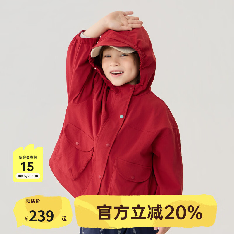 papa【小骑兵】爬爬秋季儿童外套男童女童防风防泼水易去污户外服 红色 130