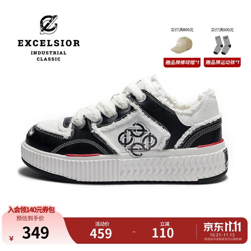 Excelsior饼干鞋官方 新款秋季板鞋厚底面包鞋女潮流运动休闲鞋男 夜阑黑 44 (285mm)
